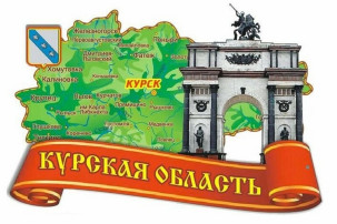 Встреча по видеосвязи выпускников Школы губернаторов с В.В. Путиным Встреча по видеосвязи выпускников Школы губернаторов с В.В. Путиным.