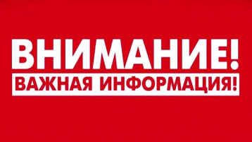 Правила поведения в условиях угрозы нападения ДРГ Правила поведения в условиях угрозы нападения ДРГ.