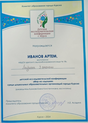 Мир на ладошке Мир на ладошке.