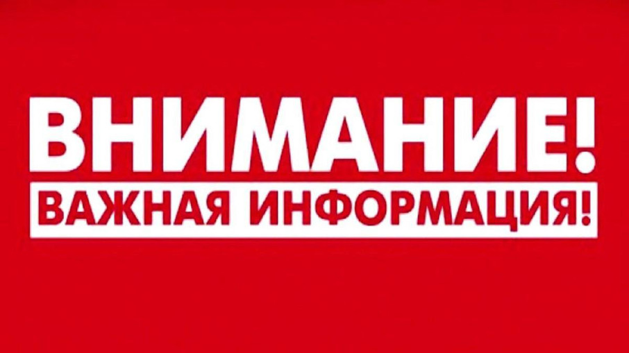 Правила поведения в условиях угрозы нападения ДРГ Правила поведения в условиях угрозы нападения ДРГ.